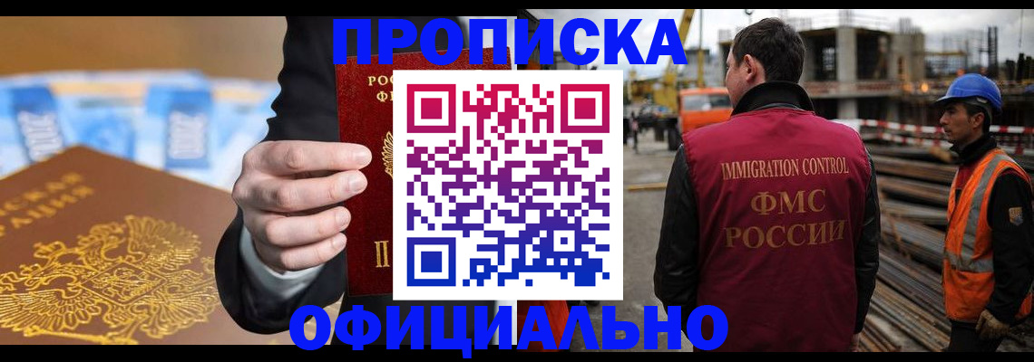 форма 3 в Тимашёвске