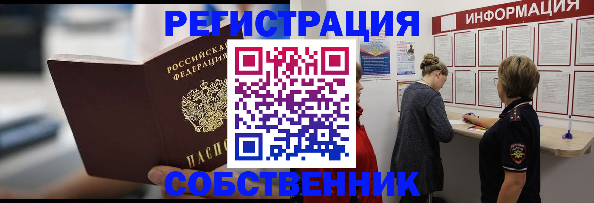 регистрация для дет. сада в Тимашёвске