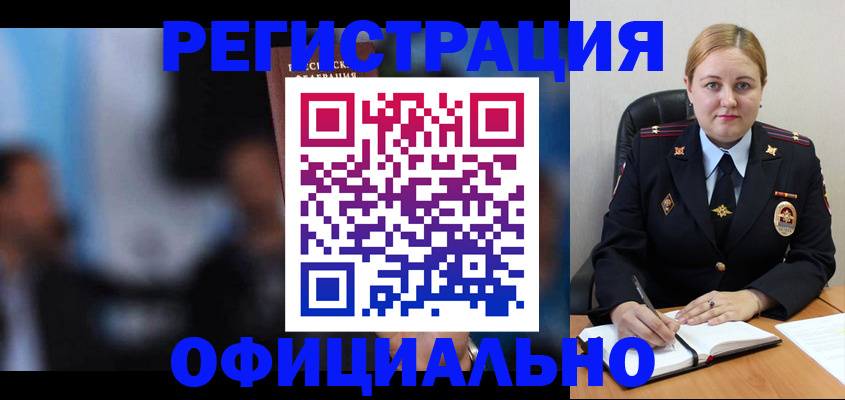 регистрация для дет. сада в Тимашёвске